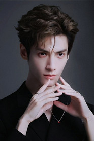 Luo Yunxi