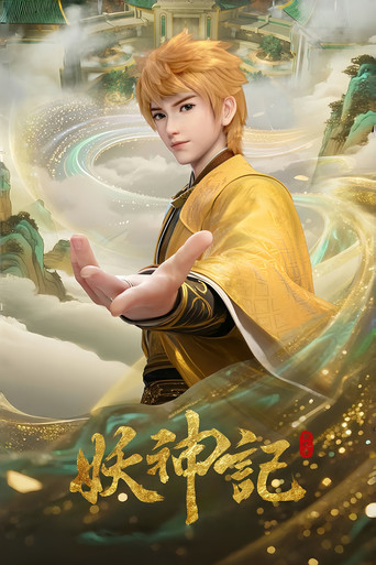 Yêu Thần Ký (Tales of Demons and Gods)