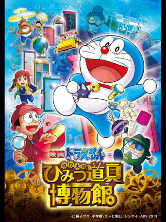 Doraemon: Nobita và Viện Bảo Tàng Bảo Bối (Doraemon: Nobita's Secret Gadget Museum)