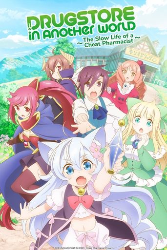 Dị Giới Dược Sư (Drug Store in Another World: The Slow Life of a Cheat Pharmacist)