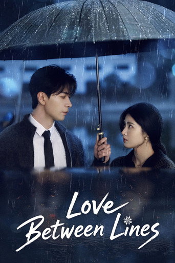 Yết Hí (Love Between Lines)