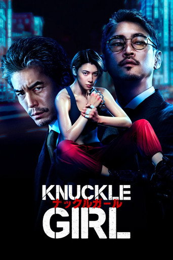 Đả Nữ (Knuckle Girl)
