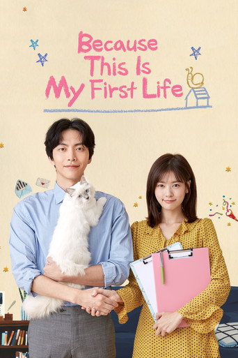 Cuộc Đời Đầu Tiên - Because This Is My First Life (Because This Is My First Life)
