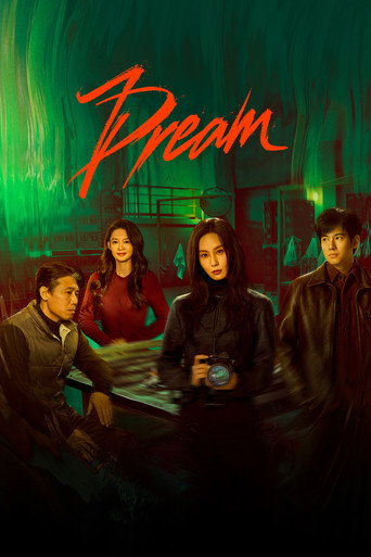 Túy Mộng (Dream)