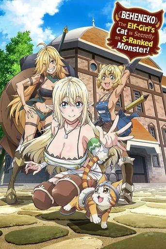 "Behemoth" Hạng S bị nhầm là mèo và trở thành hiệp sĩ (thú cưng) của nàng Elf (Beheneko: The Elf-Girl's Cat Is Secretly an S-Ranked Monster!)