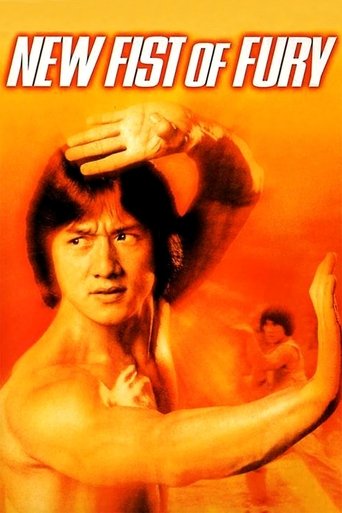 Tân Tinh Võ Môn TL (New Fist of Fury)