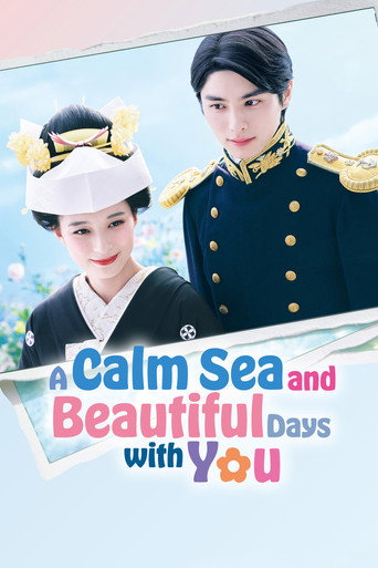 Ngày Đẹp Trời Ta Thành Đôi (A Calm Sea and Beautiful Days with You)