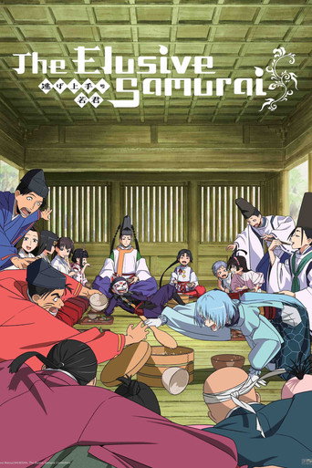 Thiếu Gia Trốn Chạy (The Elusive Samurai)