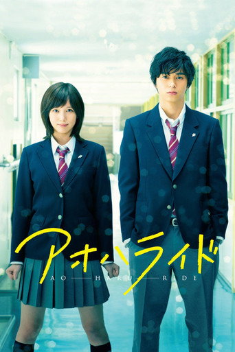 Thanh Xuân Vụt Qua (Blue Spring Ride)