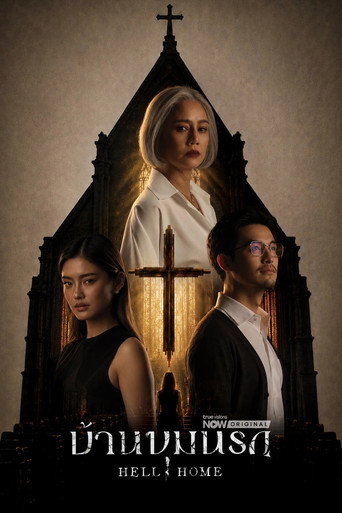 Mái Ấm Địa Ngục (Hell Home)
