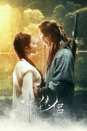 Thần Điêu Đại Hiệp (The Return of the Condor Heroes)