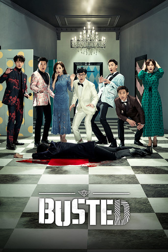 Tôi Biết Anh Là Ai - Busted! (Busted!)