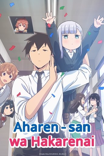 Aharen-san Thật Khó Đoán (Aharen-san wa Hakarenai)