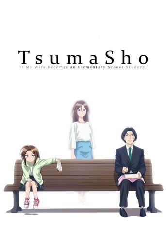 Vợ Tôi Là Học Sinh Tiểu Học (TsumaSho)