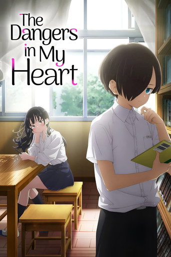 Mối Nguy Hiểm Trong Trái Tim Tôi (The Dangers in My Heart)