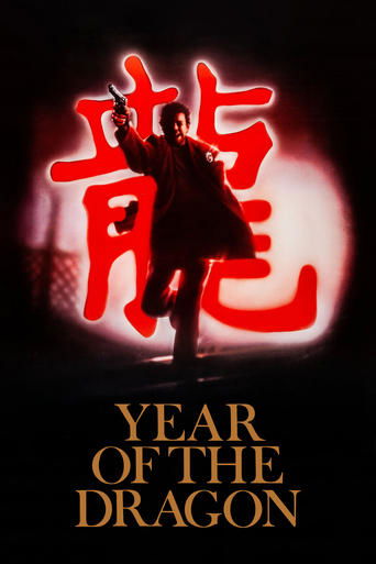 Năm Rồng Huyền Thoại (Year of the Dragon)