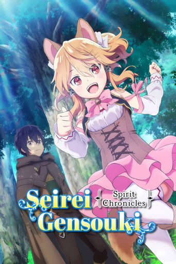 Tinh Linh Huyễn Tưởng Ký (Seirei Gensouki: Spirit Chronicles)