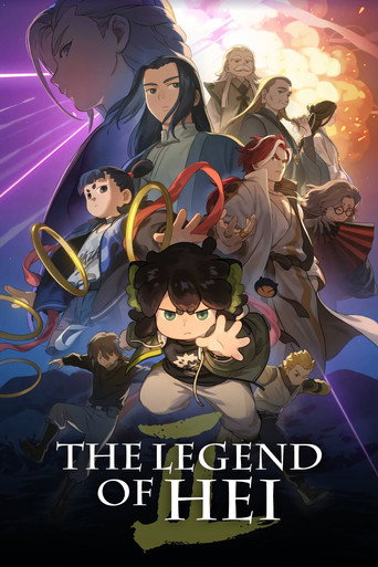 La Tiểu Hắc chiến ký 2 (The Legend of Hei 2)