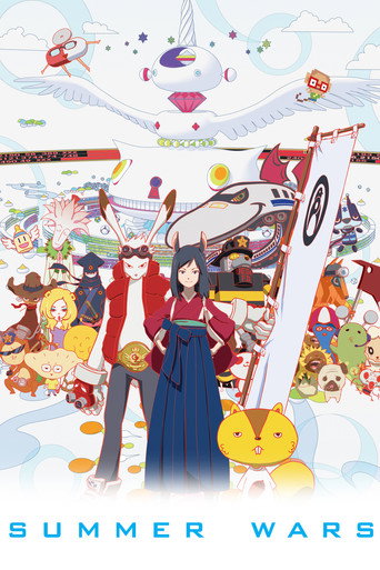 Cuộc Chiến Mùa Hè (Summer Wars)