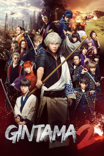 Gintama Linh Hồn Bạc 2: Luật Lệ Đặt Ra Là Để Phá Bỏ (Gintama 2: Rules Are Made to Be Broken)