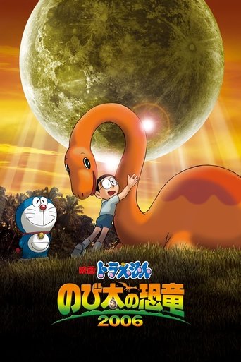 Doraemon: Chú Khủng Long của Nobita (Doraemon: Nobita's Dinosaur)