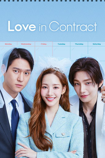 Hợp Đồng Tình Yêu (Love in Contract)