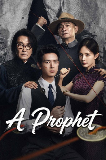 Tôi Không Phải Là Đại Sư (A Prophet)