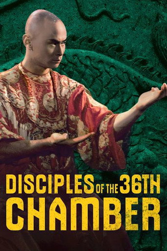 Đệ Tử Thiếu Lâm Tam Thập Lục Phòng (Disciples of the 36th Chamber)