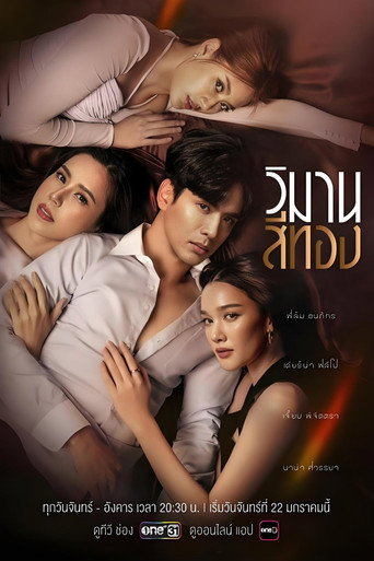 Trò Chơi Tàn Khốc (The Cruel Game)