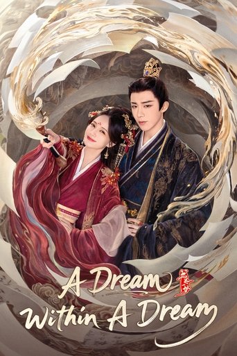 Thư Quyển Nhất Mộng (A Dream Within a Dream)