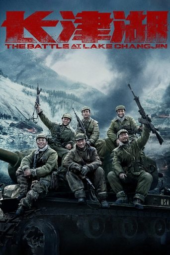 Trận Chiến Hồ Trường Tân (The Battle at Lake Changjin)