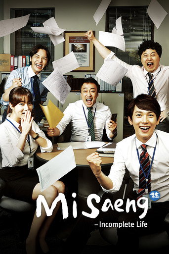 Mùi Đời - Cuộc Sống Không Trọn Vẹn (Misaeng: Incomplete Life)