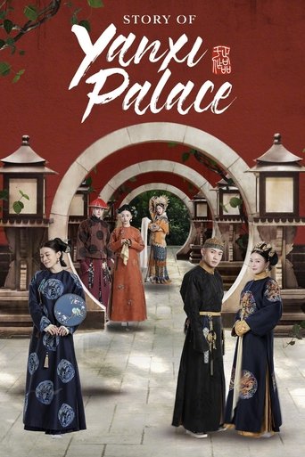 Diên Hy Công Lược (Story of Yanxi Palace)