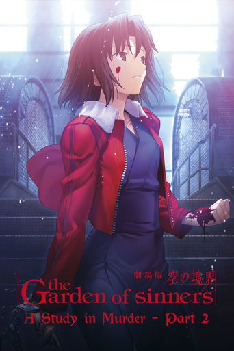 Kara no Kyoukai Chương 7: Khảo Sát Giết Người (Phần 2) (The Garden of Sinners: A Study in Murder - Part 2)