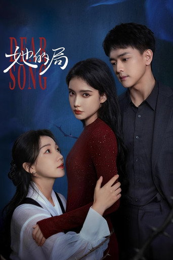 Ván Cờ Của Cô Ấy (Dear Song)