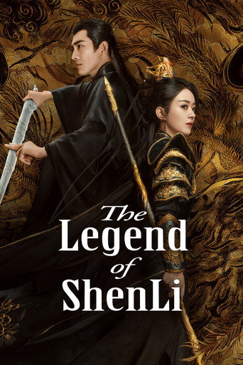 Dữ Phượng Hành (The Legend of ShenLi)