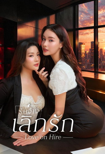 Giả Làm Người Tình (Love on Hire)
