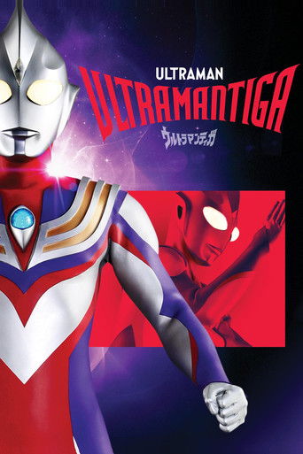 Chiến Binh Ánh Sáng TIGA (Ultraman Tiga)