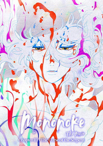 Mononoke: Chương III - Lời Nguyền Của Xà Thần (Mononoke the Movie: Chapter III - The Curse of the Serpent)