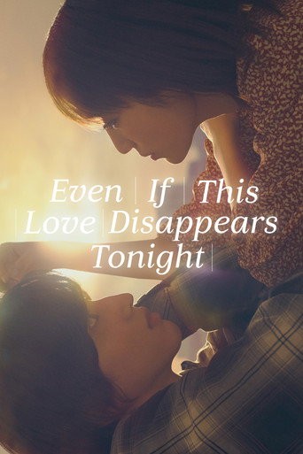 Đêm Nay Dẫu Tình Yêu Này Biến Mất Khỏi Thế Gian (Even If This Love Disappears Tonight)