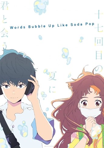 Từ ngữ nổi lên như bọt soda (Words Bubble Up Like Soda Pop)