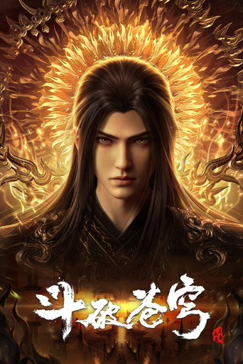 Đấu Phá Thương Khung (Fights Break Sphere)