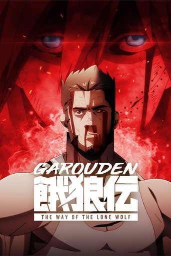 Garouden: Cô lang chi đạo (Garouden: The Way of the Lone Wolf)