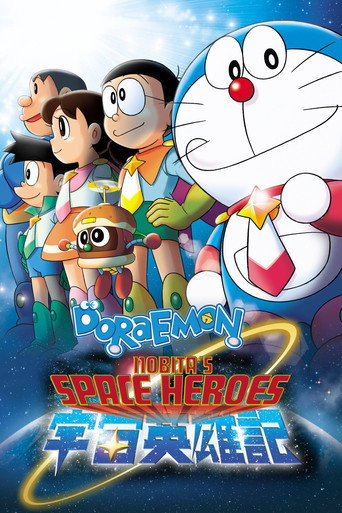 Doraemon: Nobita và Những Hiệp Sĩ Không Gian (Doraemon: Nobita and the Space Heroes)