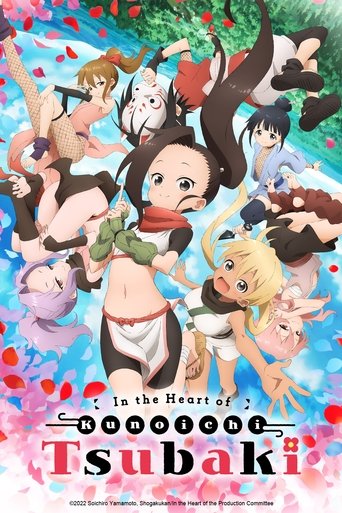 Trong Trái Tim Kunoichi Tsubaki (In the Heart of Kunoichi Tsubaki)