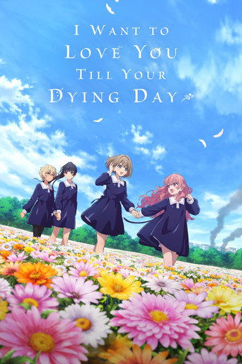 Muốn Yêu Em Cho Đến Ngày Em Lìa Đời (I Want to Love You Till Your Dying Day)