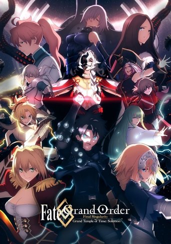 Fate/Grand Order: Đền Thời Gian Solomon (Fate/Grand Order Final Singularity – Grand Temple of Time: Solomon)