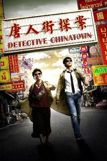 Thám Tử Phố Tàu (Detective Chinatown)