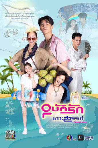 Chuyện Tình Đảo Thiên Đường (Treasure Lovers)