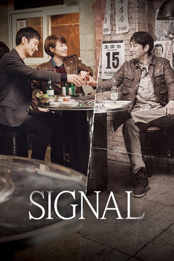 Dấu Vết (Signal)